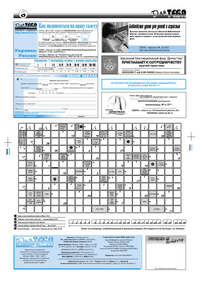 Газета Для тебя, номер 9 за 2007 год.. Страница 8