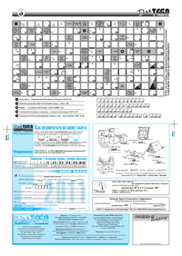 Газета Для тебя, номер 3 за 2011 год.. Страница 8